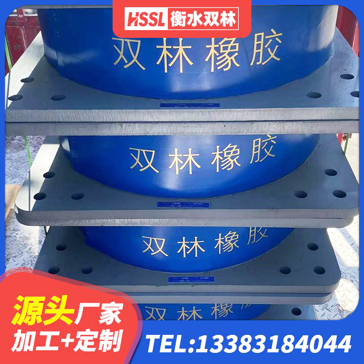 莎车县建筑高阻尼建筑隔震支座源头工厂 莎车县LRB400支座 莎车县LRB橡胶隔震支座400 莎车县减震隔震支座多少钱 - 第1张