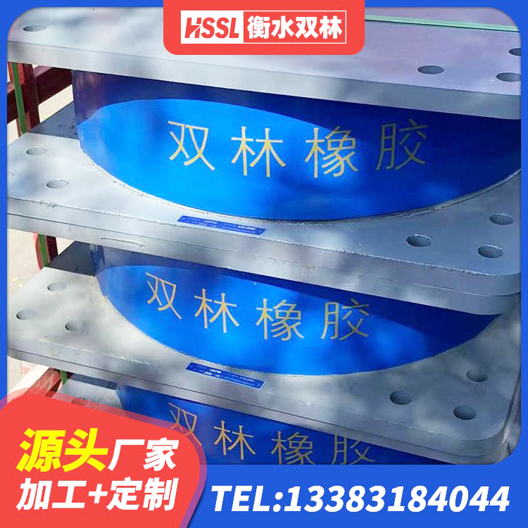 莎车县LRB800铅芯隔震支座什么价格 莎车县隔震支座制造商源头工厂 莎车县LNR400天然橡胶支座多少钱 莎车县LNR隔震支座1300(II型) - 第2张