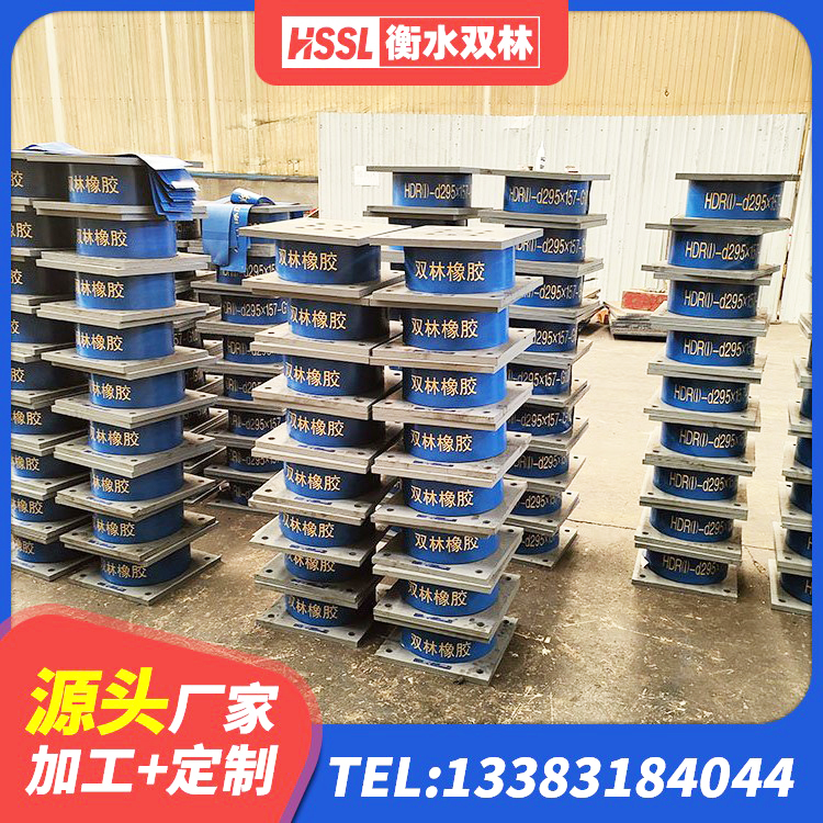 莎车县建筑橡胶隔震支座LNR700 莎车县LNR隔震支座900(II型)厂家 莎车县建筑减振橡胶隔震支座生产厂家 莎车县LNR1200隔震支座什么价格 - 第2张