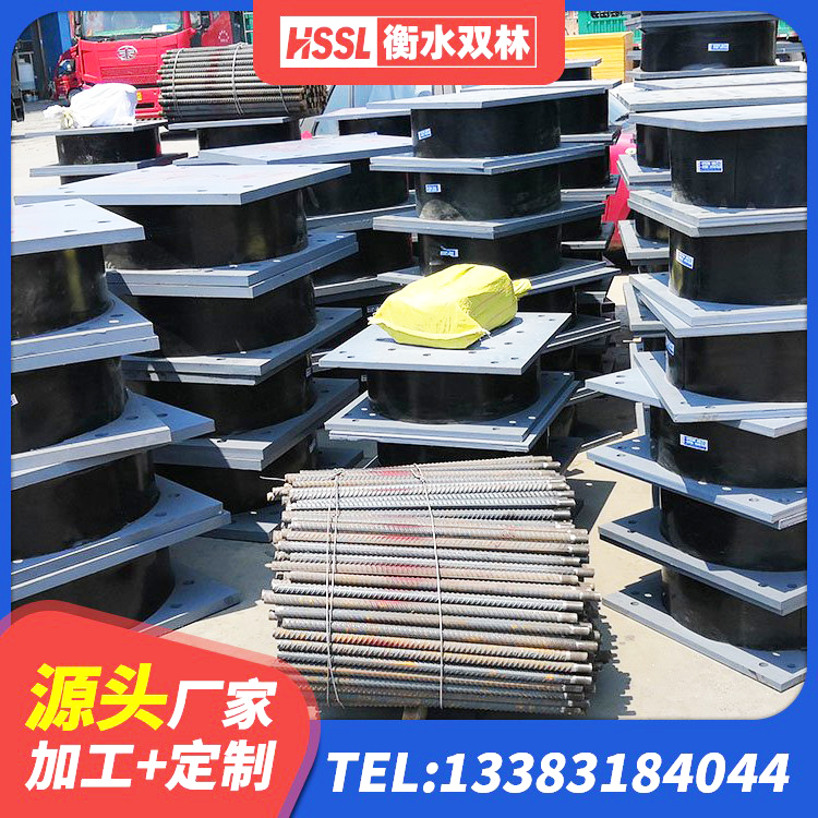 莎车县LNR铅芯橡胶隔震支座源头工厂 莎车县LRB800铅芯支座厂家 莎车县圆形高阻尼隔震橡胶支座 莎车县LRB橡胶隔震支座900(II型)厂家 - 第1张