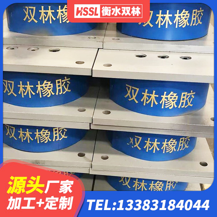 莎车县LNR铅芯橡胶隔震支座源头工厂 莎车县LRB800铅芯支座厂家 莎车县圆形高阻尼隔震橡胶支座 莎车县LRB橡胶隔震支座900(II型)厂家 - 第2张
