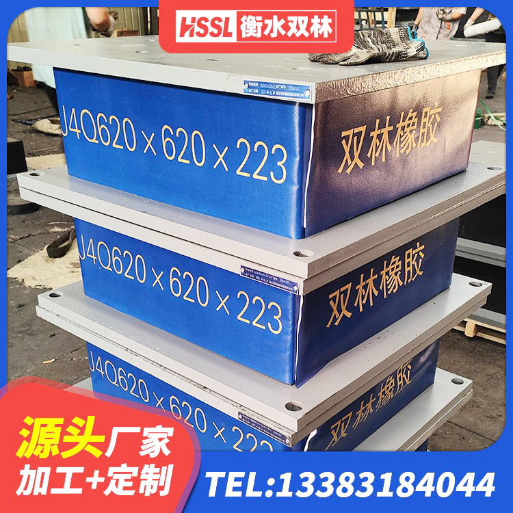 莎车县LRB500铅芯支座厂家 莎车县水平力分散型LNR橡胶支座多少钱 莎车县铅芯橡胶隔震支座LRB900生产厂家 莎车县高阻尼叠层橡胶隔震支座 - 第7张