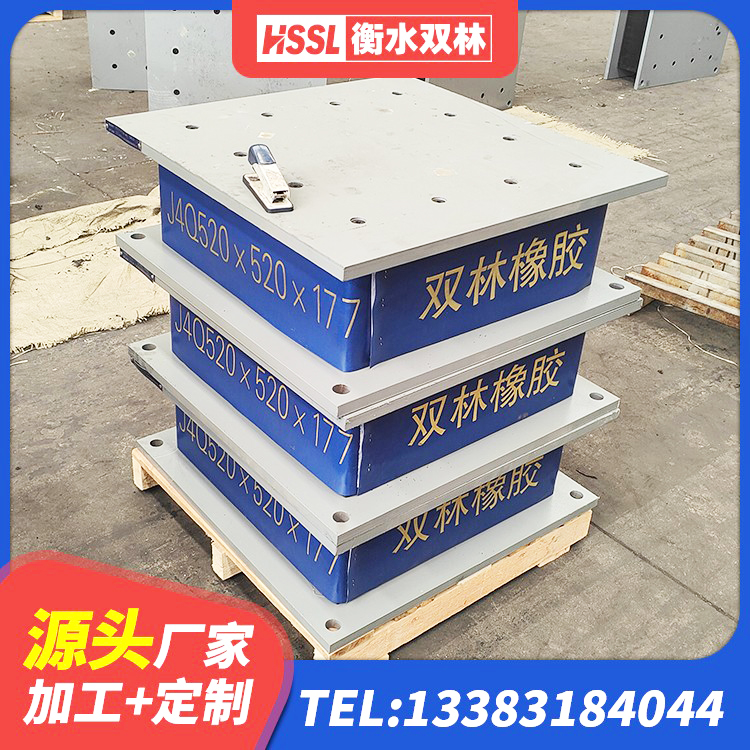 莎车县LRB500铅芯支座厂家 莎车县水平力分散型LNR橡胶支座多少钱 莎车县铅芯橡胶隔震支座LRB900生产厂家 莎车县高阻尼叠层橡胶隔震支座 - 第1张