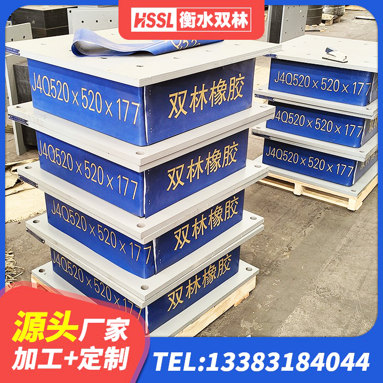莎车县建筑高阻尼建筑隔震支座源头工厂 莎车县LRB400支座 莎车县LRB橡胶隔震支座400 莎车县减震隔震支座多少钱 - 第4张