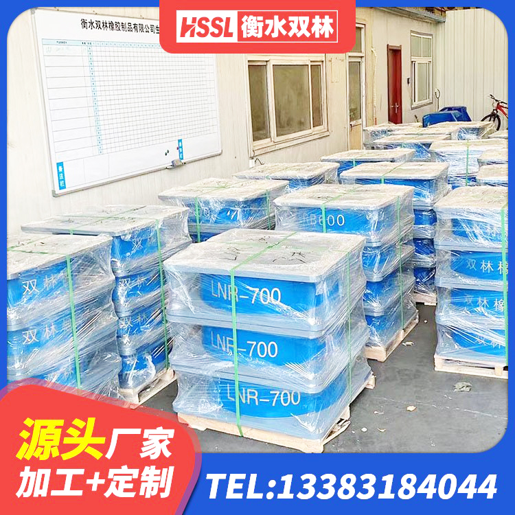 莎车县较高阻尼橡胶隔震支座生产厂家 莎车县建筑橡胶隔震支座LRB500源头工厂 莎车县隔震支座LRB500 莎车县建筑LNG隔震支座源头工厂 - 第7张