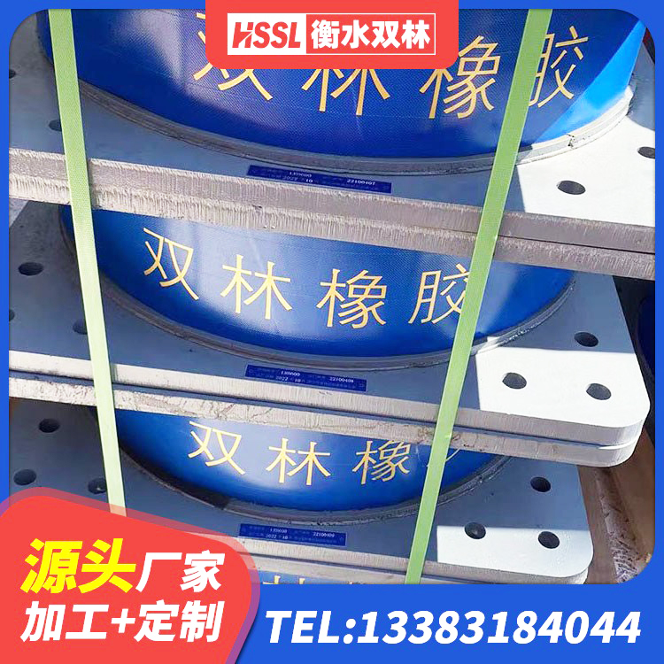 莎车县楼房抗震支座厂家电话 莎车县LNR1400天然橡胶隔震支座厂家电话 莎车县建筑圆形橡胶隔震支座 莎车县建筑铅芯橡胶隔震支座LRB700-Ⅱ - 第7张