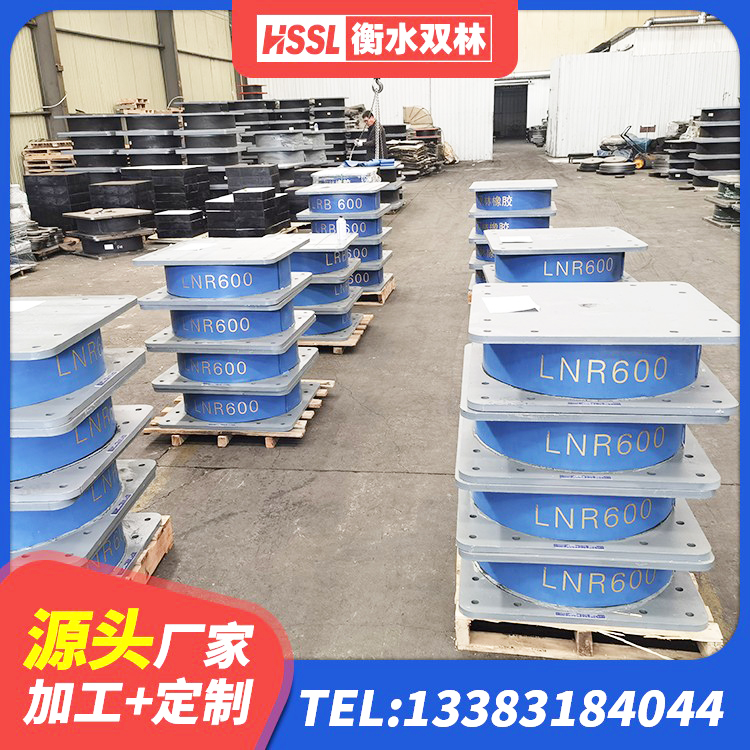 莎车县建筑橡胶隔震支座LNR700 莎车县LNR隔震支座900(II型)厂家 莎车县建筑减振橡胶隔震支座生产厂家 莎车县LNR1200隔震支座什么价格 - 第4张
