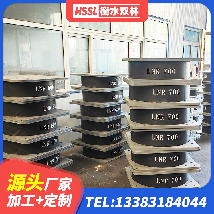 隆阳区建筑减橡胶隔震支座厂商生产厂家 隆阳区LNR隔震支座700生产厂家 隆阳区HDR1000隔震支座源头工厂 隆阳区固定型抗震支座源头工厂