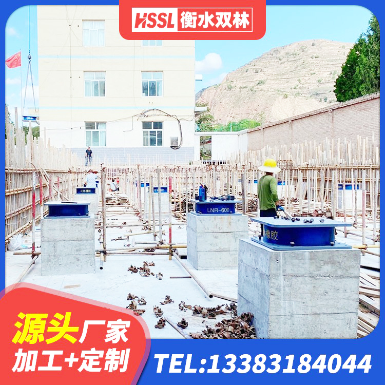 莎车县建筑水平力分散力型隔震支座LNR生产厂家 莎车县LNR1300天然橡胶隔震支座什么价格 莎车县LNRD-300建筑橡胶隔震支座厂家 莎车县隔震橡胶支座商家 - 第1张