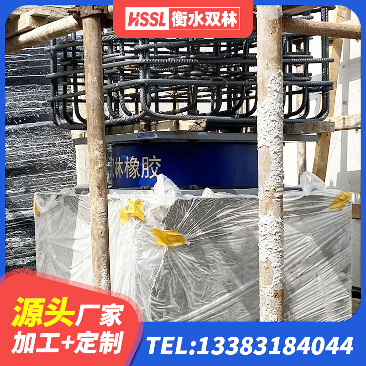 莎车县建筑隔震支座厂源头工厂 莎车县LNR支座源头工厂 莎车县LRB300橡胶隔震支座生产厂家 莎车县建筑橡胶建筑隔震支座源头工厂 - 第6张