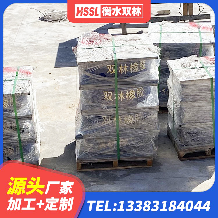 莎车县橡胶组合隔震支座源头工厂 莎车县抗震固定支座厂家 莎车县LNR700隔震橡胶支座源头工厂 莎车县LNR天然隔震支座源头工厂 - 第4张