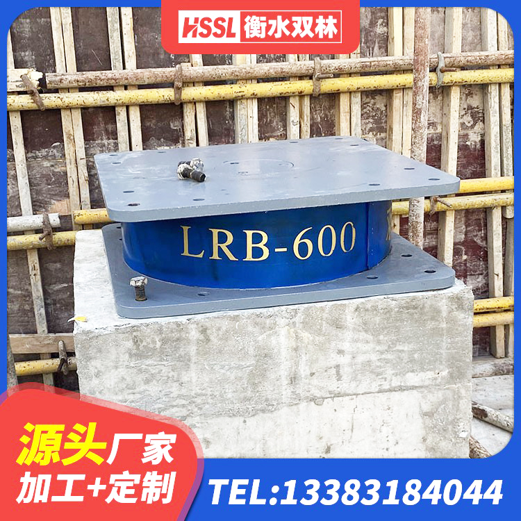 莎车县隔震支座LNR1300-II 莎车县建筑抗震橡胶隔震支座厂家 莎车县铅芯防震支座厂家 莎车县LNR橡胶隔震支座D800源头工厂 - 第4张