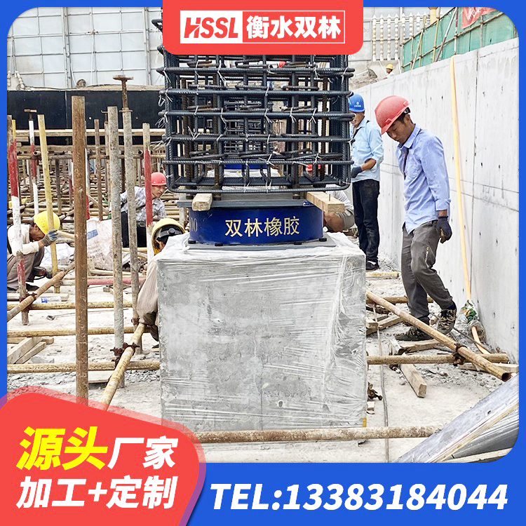 莎车县楼房抗震支座厂家电话 莎车县LNR1400天然橡胶隔震支座厂家电话 莎车县建筑圆形橡胶隔震支座 莎车县建筑铅芯橡胶隔震支座LRB700-Ⅱ - 第8张