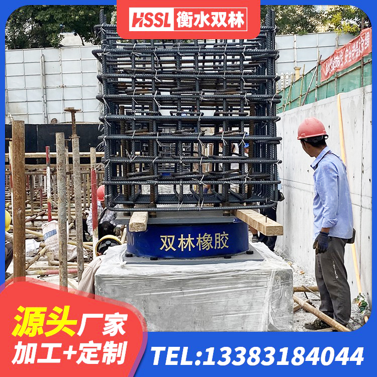 莎车县隔震支座LNR1300-II 莎车县建筑抗震橡胶隔震支座厂家 莎车县铅芯防震支座厂家 莎车县LNR橡胶隔震支座D800源头工厂 - 第5张