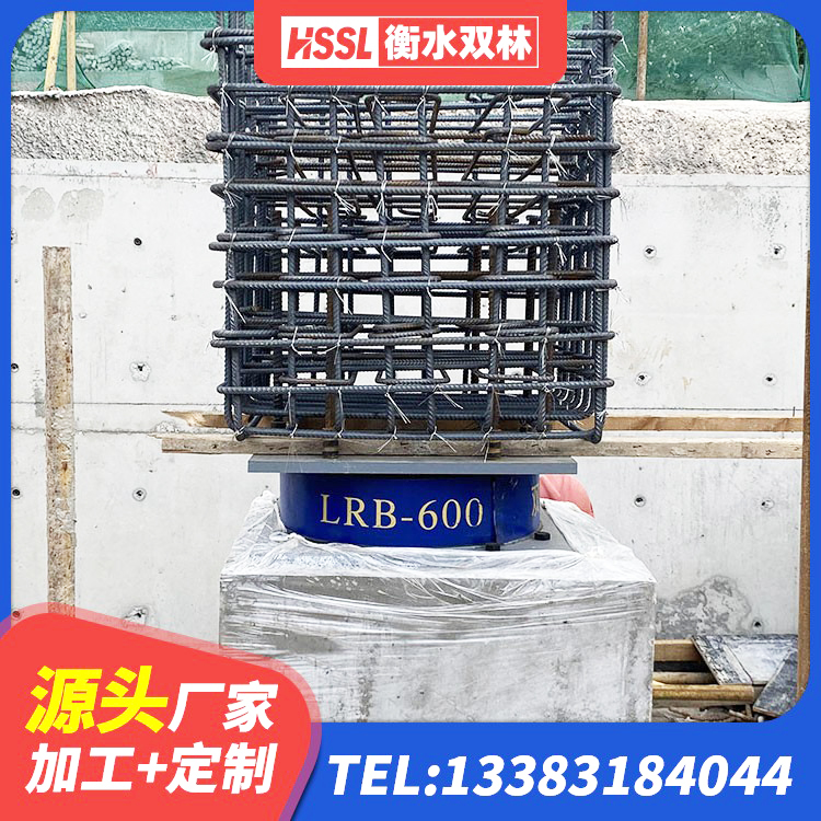 莎车县LRB800铅芯隔震支座什么价格 莎车县隔震支座制造商源头工厂 莎车县LNR400天然橡胶支座多少钱 莎车县LNR隔震支座1300(II型) - 第8张