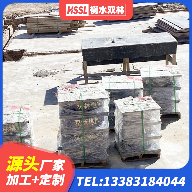莎车县LRB800铅芯隔震支座什么价格 莎车县隔震支座制造商源头工厂 莎车县LNR400天然橡胶支座多少钱 莎车县LNR隔震支座1300(II型) - 第4张