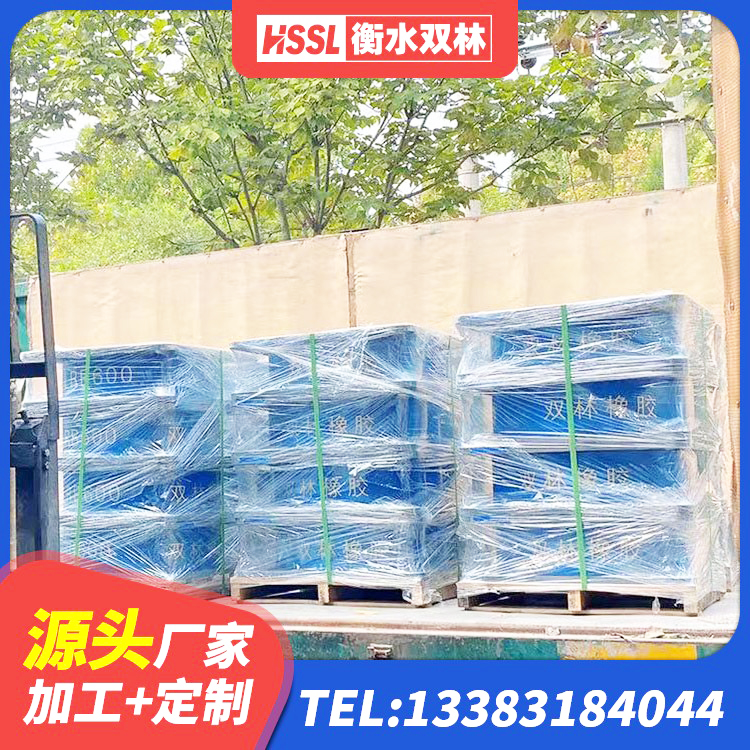 莎车县建筑圆形铅芯隔震支座 莎车县铅芯隔震支座LRB1000生产厂家 莎车县高阻尼HDR橡胶支座生产厂家 莎车县LRB1200隔震支座什么价格 - 第5张