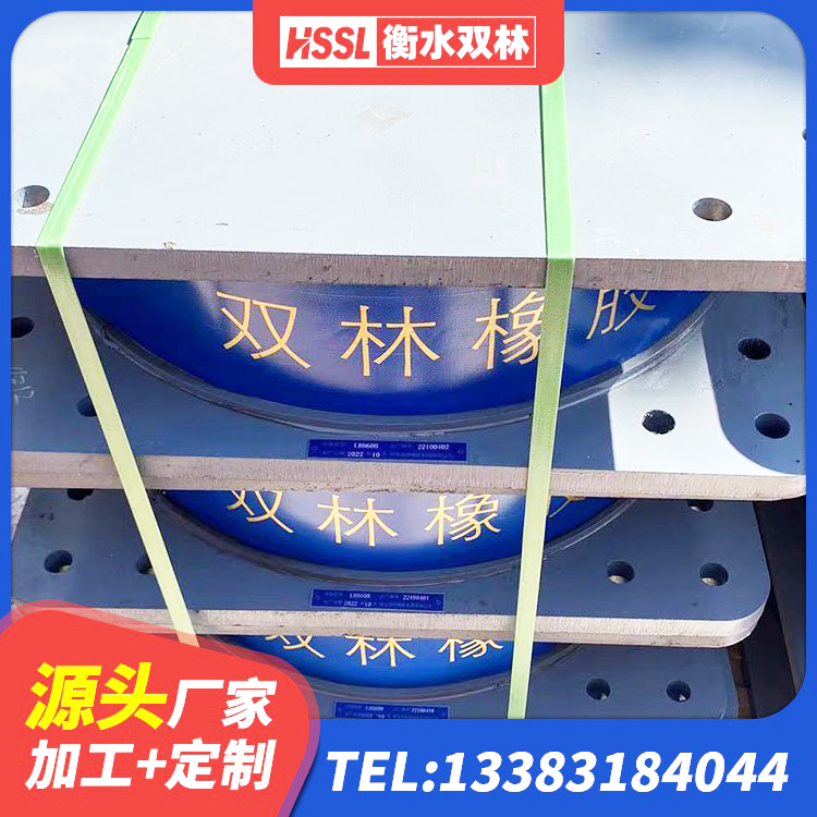 莎车县LRB800铅芯隔震支座什么价格 莎车县隔震支座制造商源头工厂 莎车县LNR400天然橡胶支座多少钱 莎车县LNR隔震支座1300(II型) - 第3张