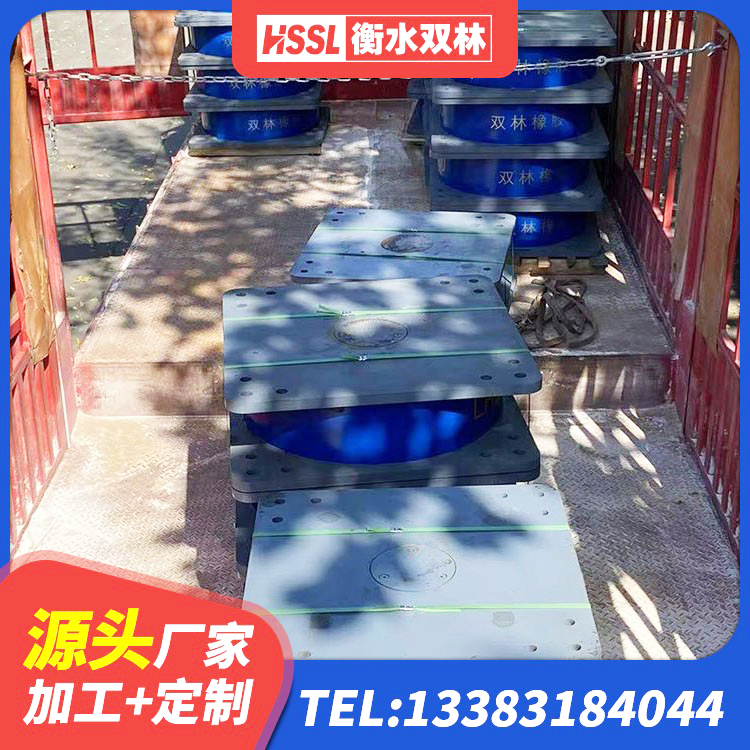 建阳区组合隔震支座厂家电话 建阳区隔震支座装置报价 建阳区高阻尼橡胶隔震支座多少钱-个 建阳区LNR1200橡胶隔震支座厂家电话