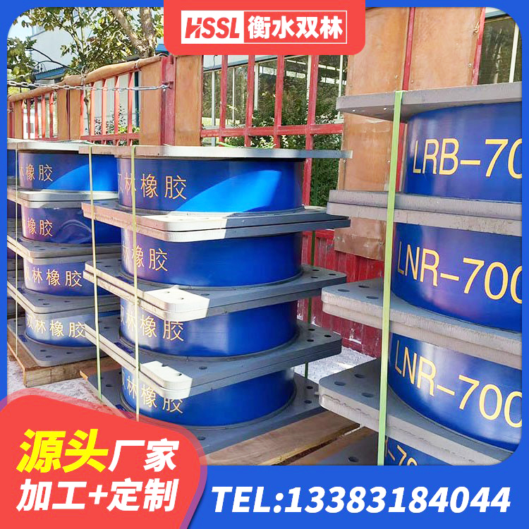 莎车县建筑高阻尼建筑隔震支座源头工厂 莎车县LRB400支座 莎车县LRB橡胶隔震支座400 莎车县减震隔震支座多少钱 - 第2张