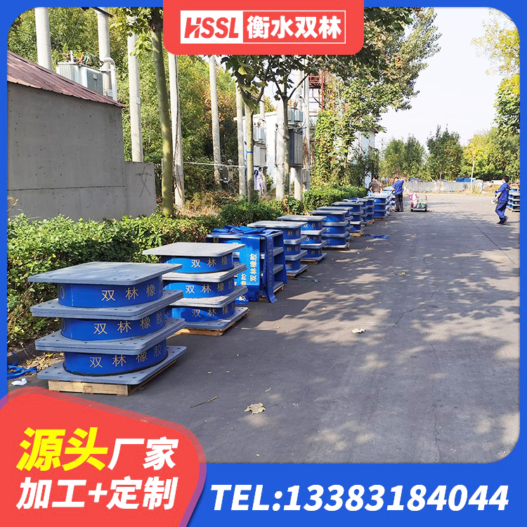新和县LNR(H)-D620X179橡胶隔震支座 新和县建筑方形隔震支座 新和县非连续端铅芯橡胶隔震支座厂家 新和县HDR400高阻尼橡胶支座厂家电话
