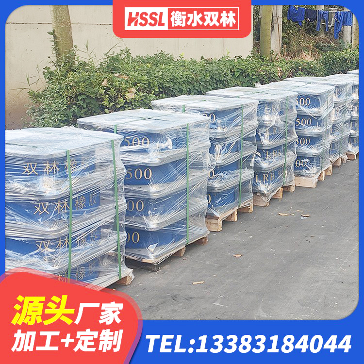 莎车县HDR1400高阻尼支座源头工厂 莎车县建筑用橡胶支座厂家电话 莎车县组合隔震支座厂家电话 莎车县LNR800建筑隔震支座源头工厂 - 第4张