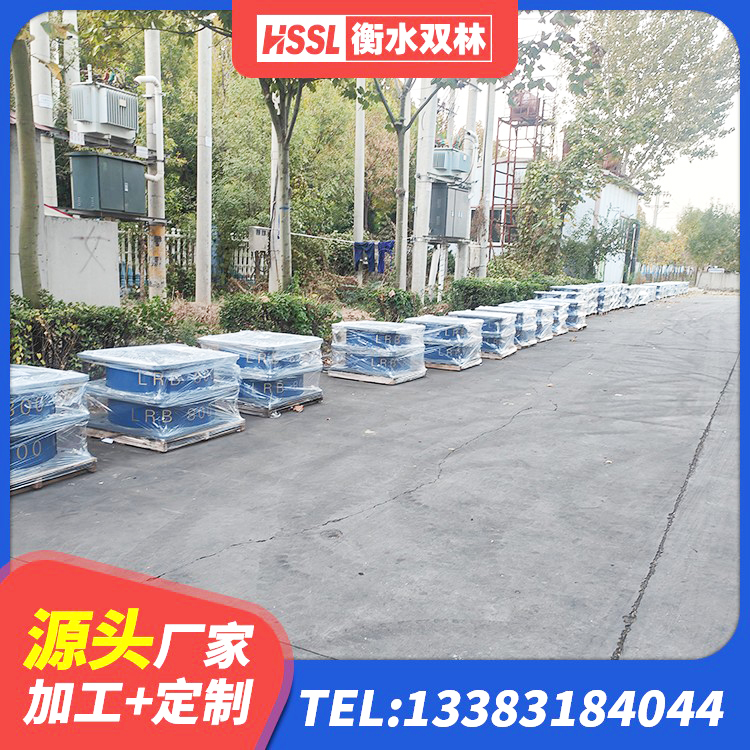 莎车县建筑隔震建筑的橡胶隔震支座生产厂家 莎车县建筑隔震支座LNR-700生产厂家 莎车县组合隔震支座 莎车县建筑高阻尼隔震支座源头工厂 - 第2张