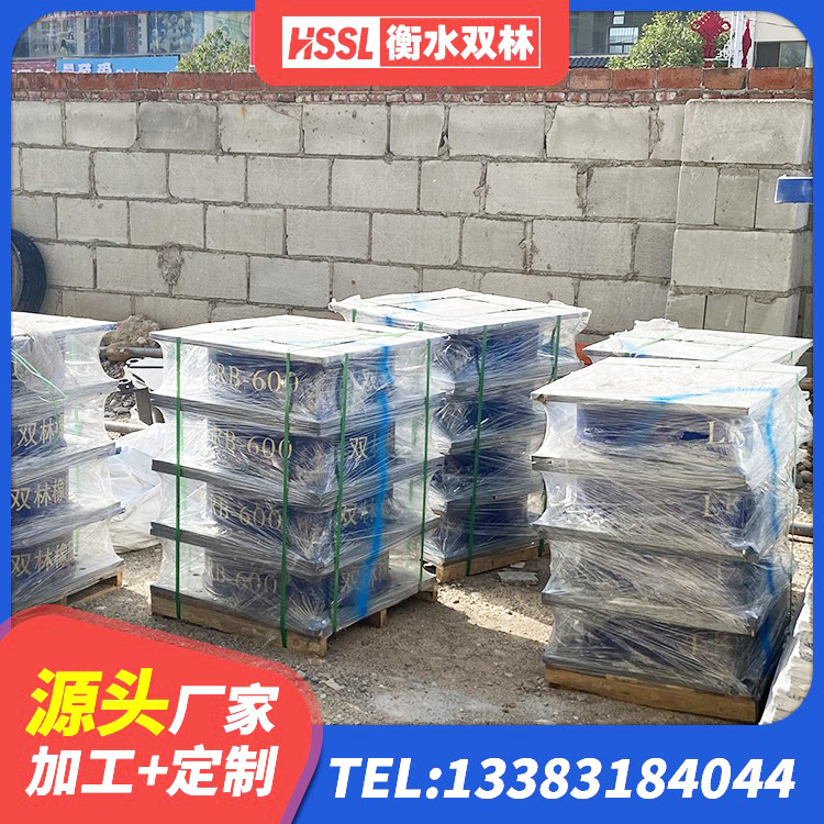 莎车县建筑橡胶隔震支座生产 莎车县铅芯支座价格 莎车县HDR700支座生产厂家 莎车县LRB支座生产厂家 - 第3张